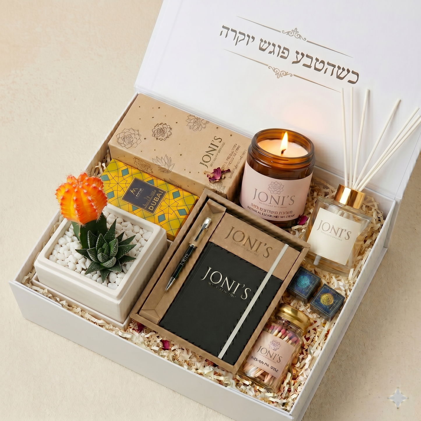 מארז "רגעים של שלווה"