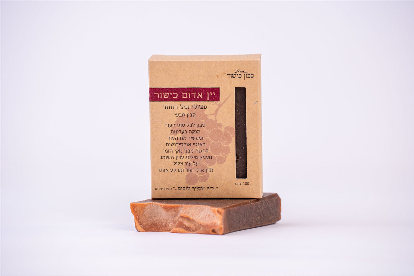סבון יין אדום